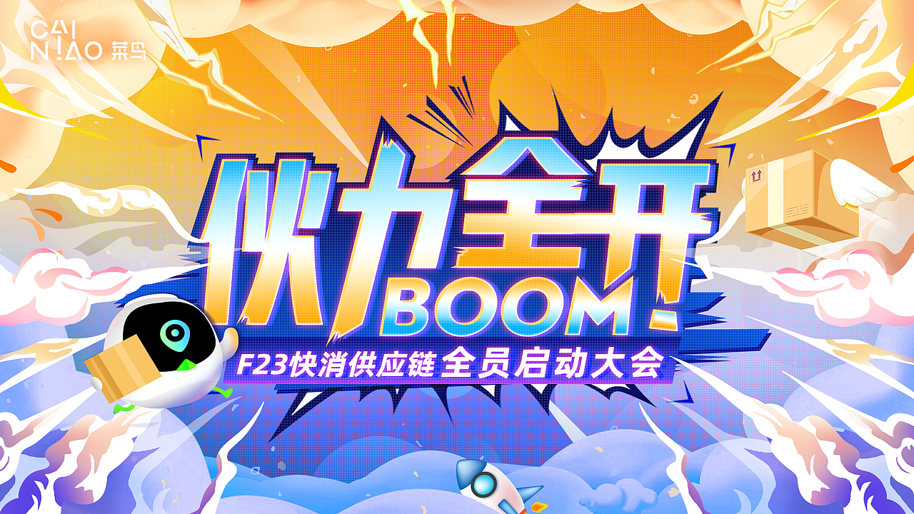 2022年的一些工作插画作品（图ZMzI1OTU3MDQ0） - 创作习作 - 站酷设计师狼外婆的狼外婆原创素材 - 站酷ZCOOL