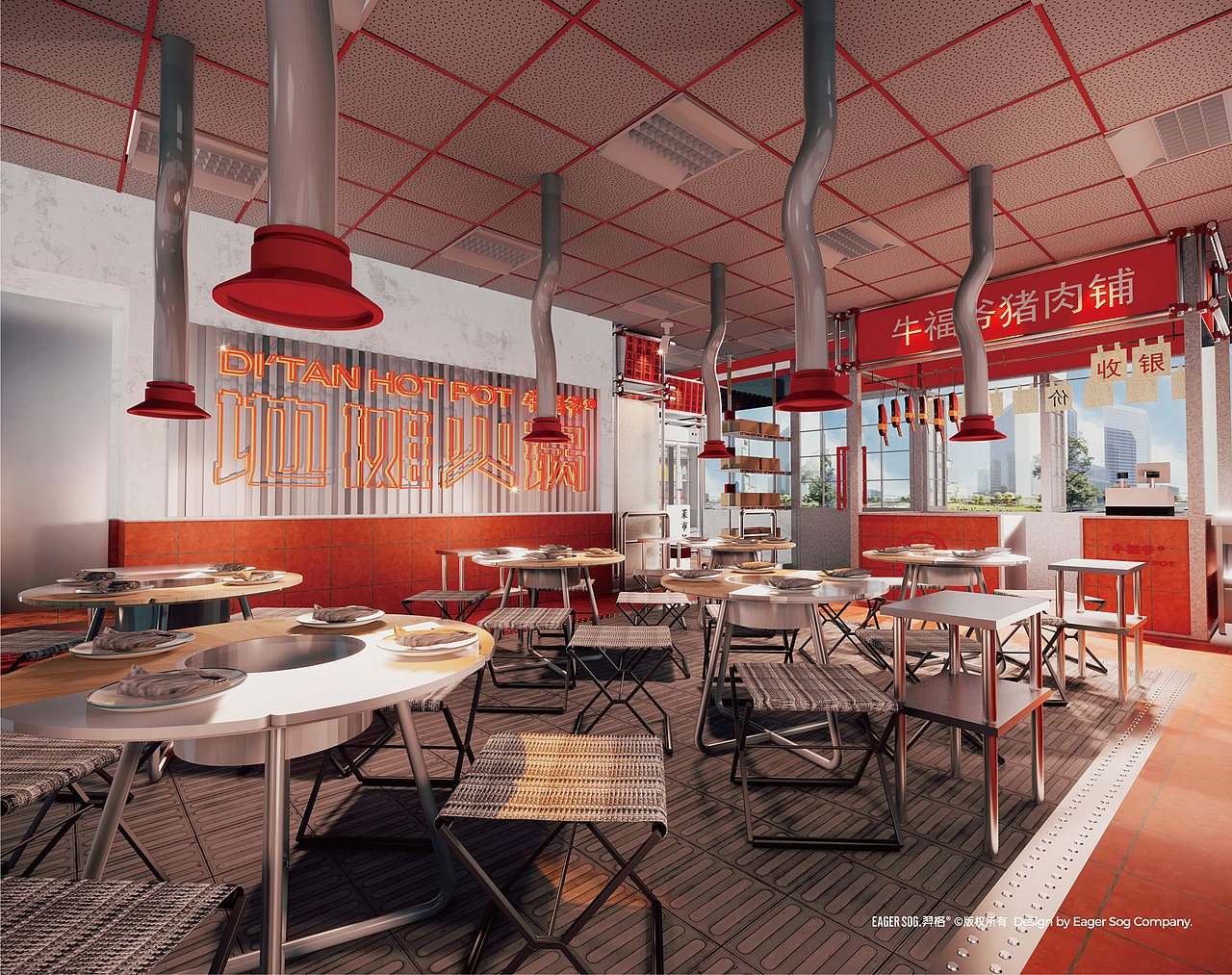 牛福爷®地摊火锅