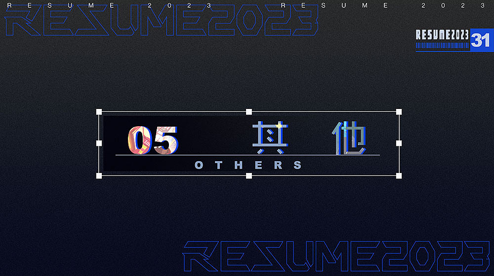 2020-2023整理（图ZMzQyNjI4NDIw） - 创作习作 - 站酷设计师机智的泰山原创素材 - 站酷ZCOOL