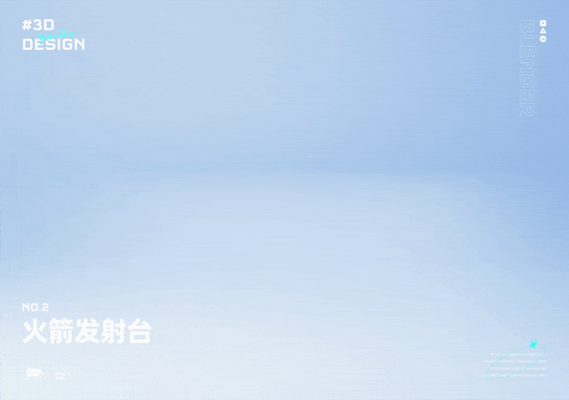 3D练习9个-Blender