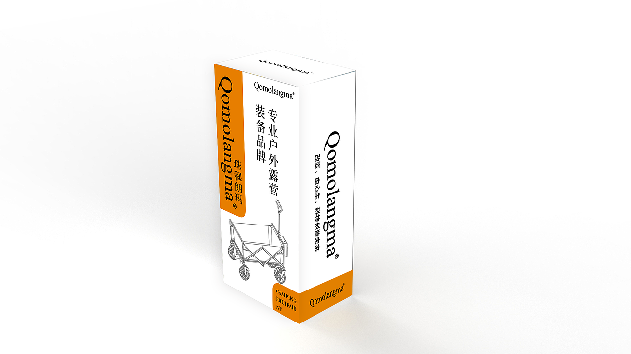露营车外包装箱设计