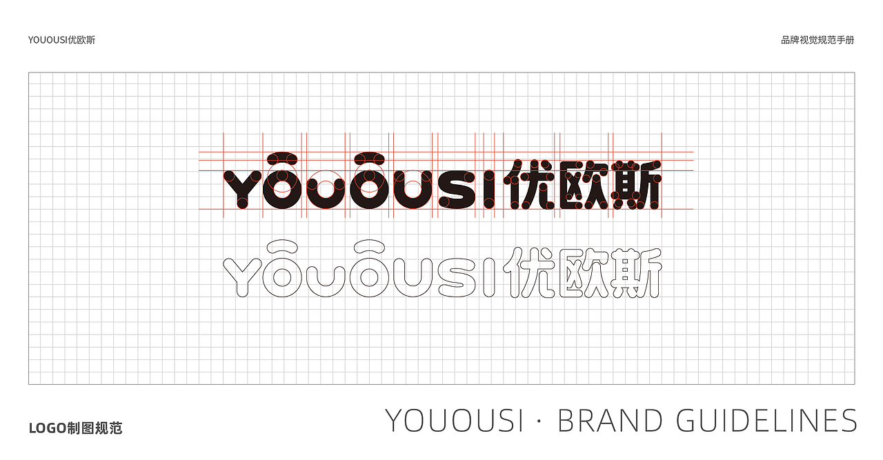 YOUOUSI优欧斯·日化电商新品牌（图ZMzAzOTI0Njgw） - 品牌 - 站酷设计师Averything原创素材 - 站酷ZCOOL