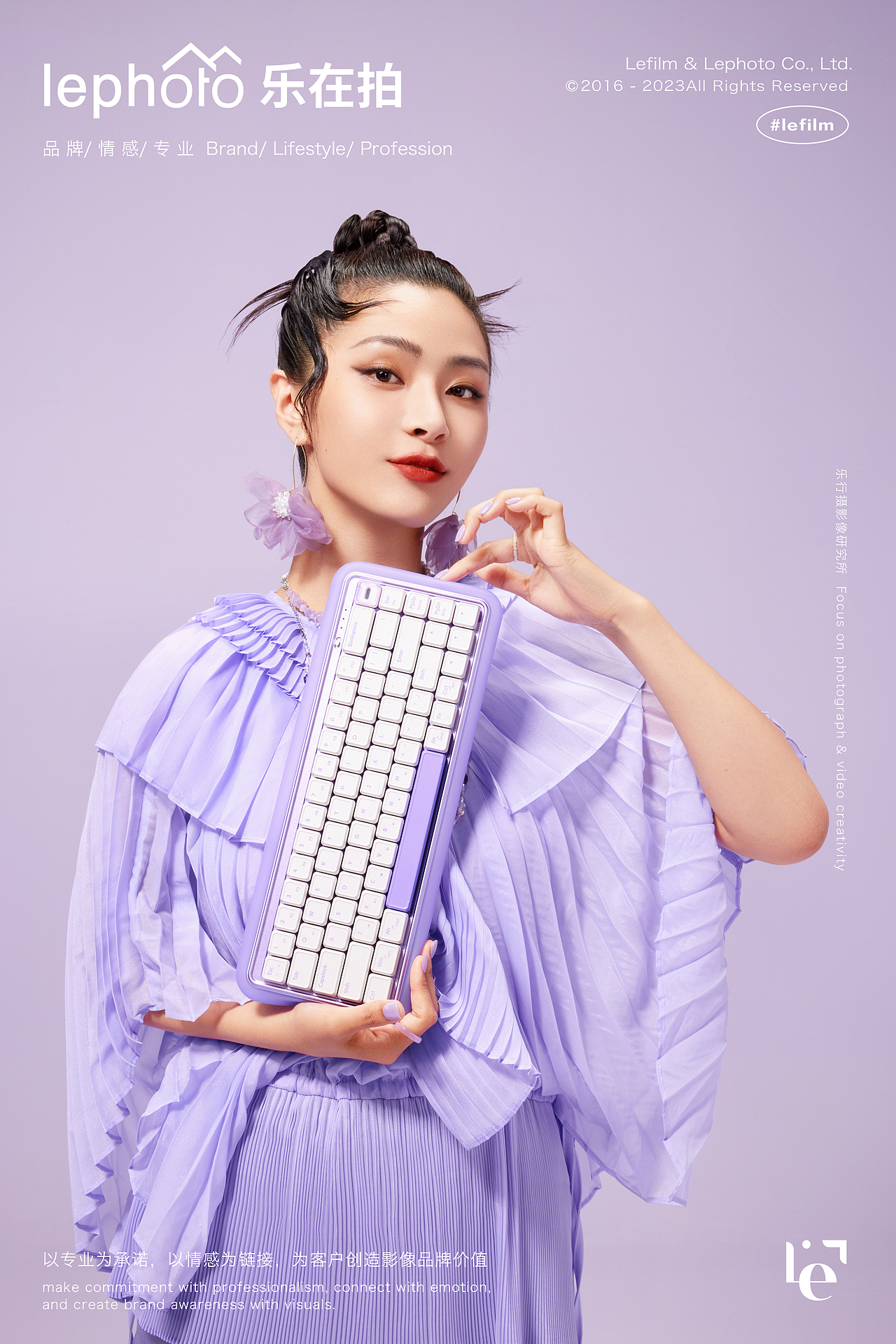 3C键盘摄影+视频|"无情绪,不青春"|多巴胺星球计划