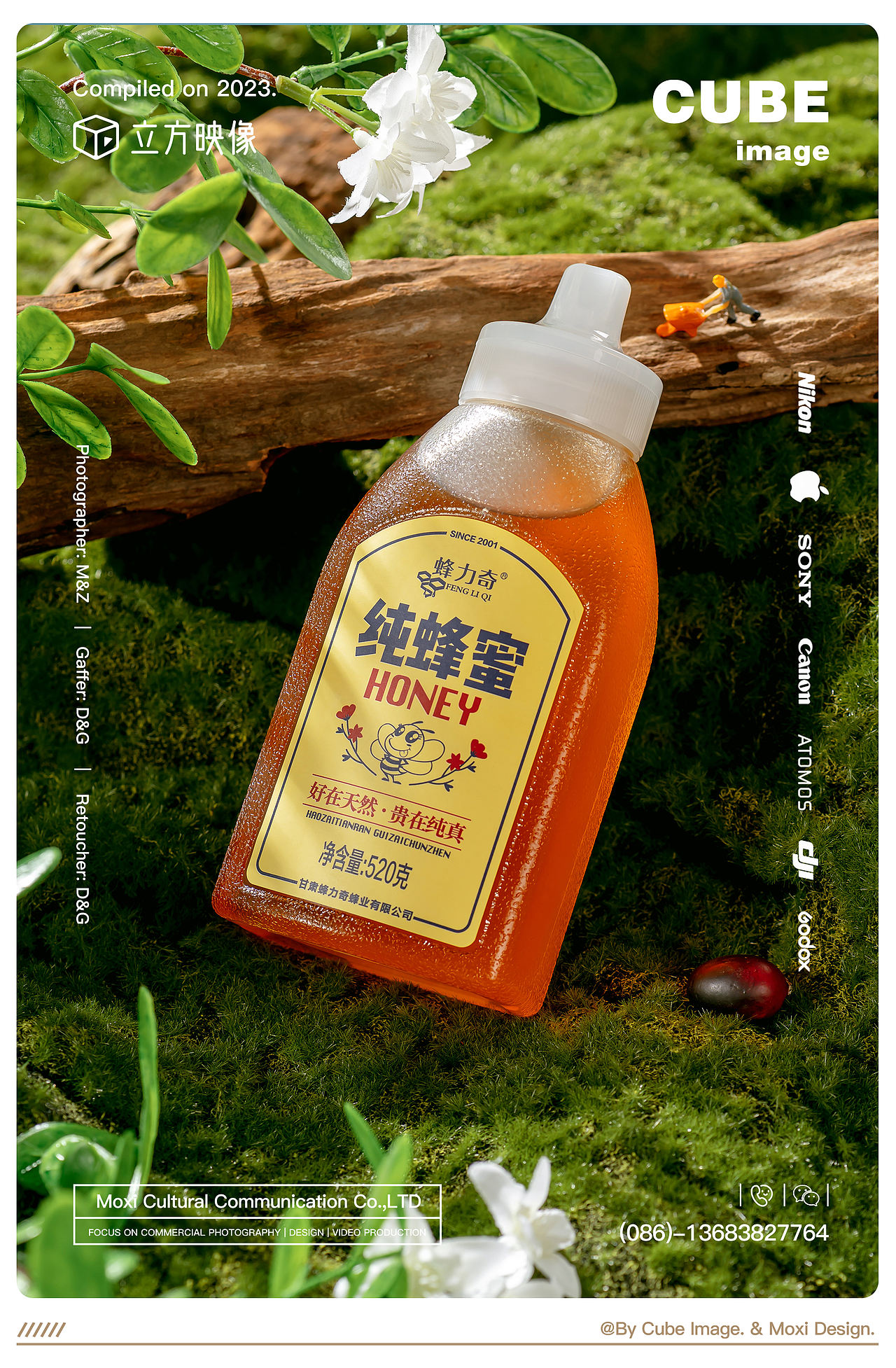 立方映像·电商产品拍摄案例——蜂蜜拍摄｜美食摄影（图ZMzQ1NTIwMjQw） - 产品摄影 - 站酷设计师立方映像产品摄影原创素材 - 站酷ZCOOL