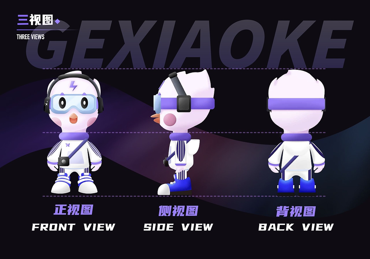 UI设计线下班学员作品展示(中)