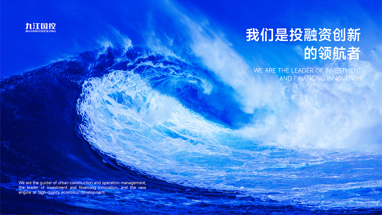 九江国控 | 标志提案设计（图ZMzEwNzg0ODA0） - 品牌 - 站酷设计师小黑先生品牌设计原创素材 - 站酷ZCOOL
