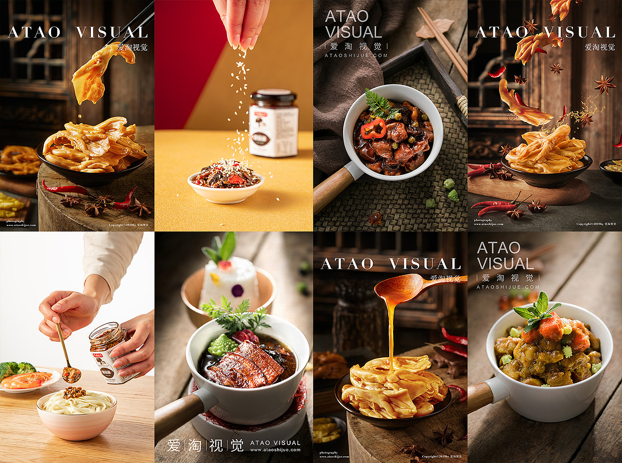 美食合集 静物摄影|凡仟文化