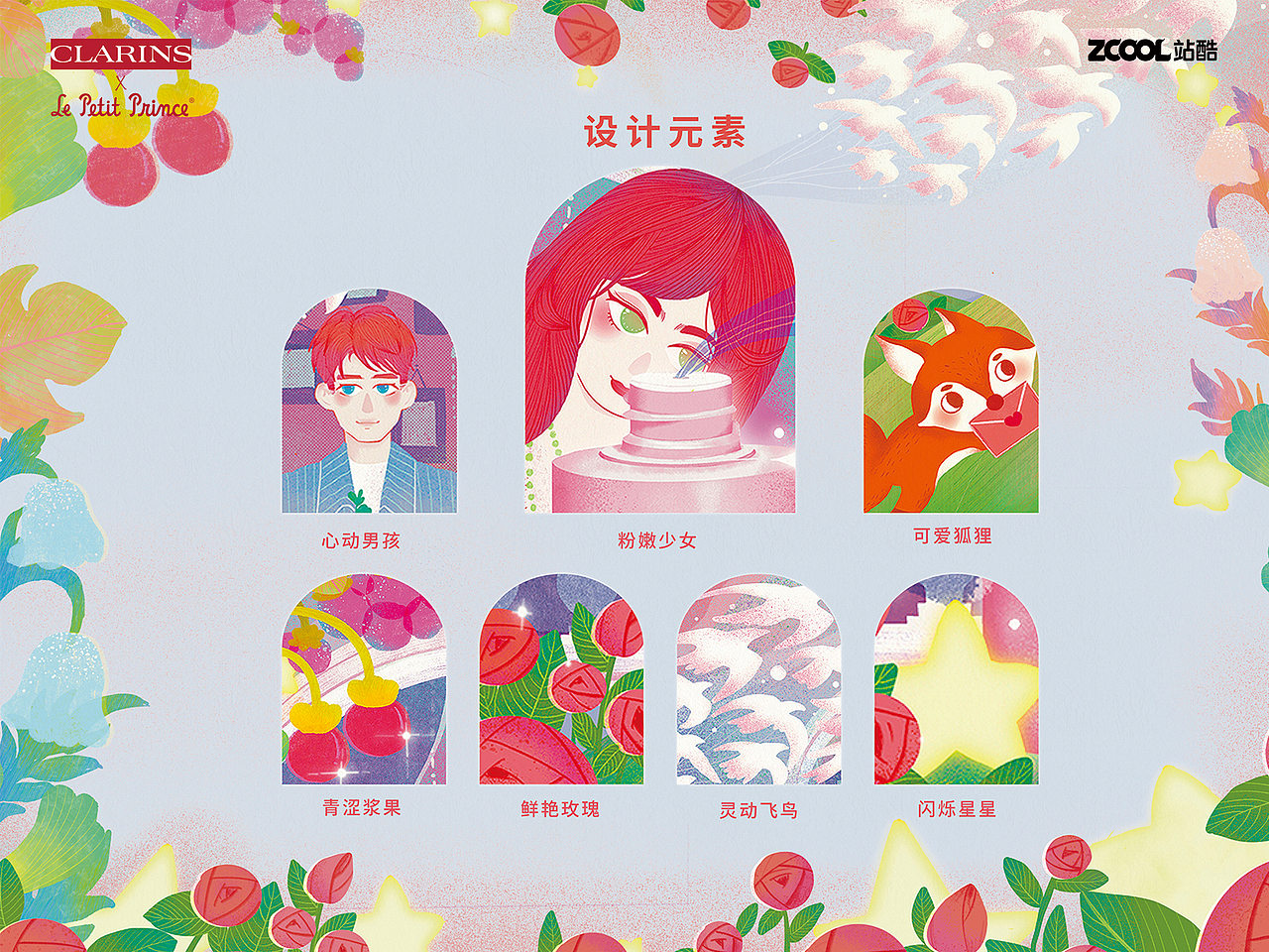 邂逅#粉嫩多巴胺少女#詩意少女的思念（圖ZMzQzOTY0MTM2） - 商業(yè)插畫 - 站酷設(shè)計(jì)師_FU_原創(chuàng)素材 - 站酷ZCOOL