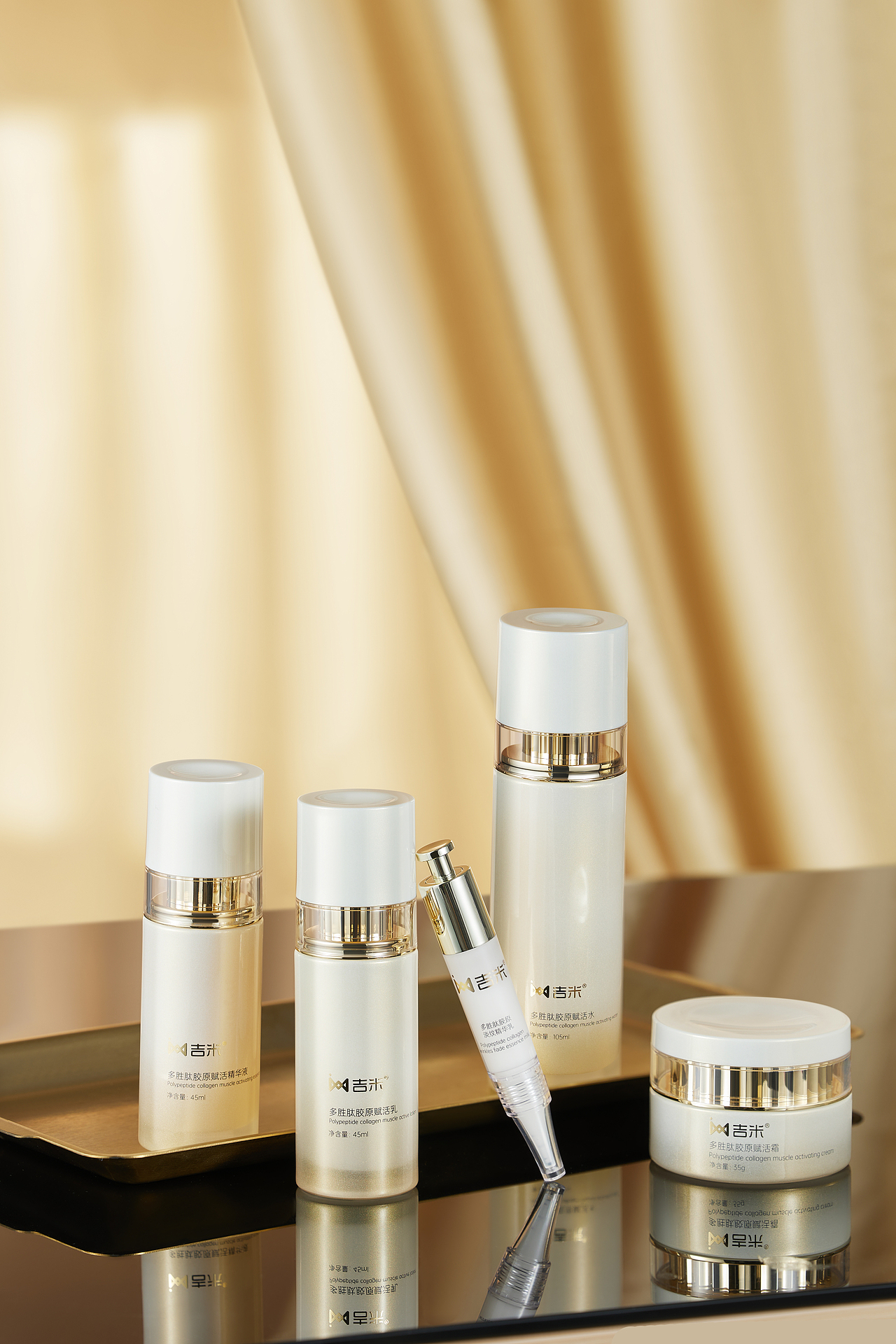 多胜肽胶原紧致套盒（图ZMzQwODU3Njgw） - 产品摄影 - 站酷设计师吉米摄影原创素材 - 站酷ZCOOL
