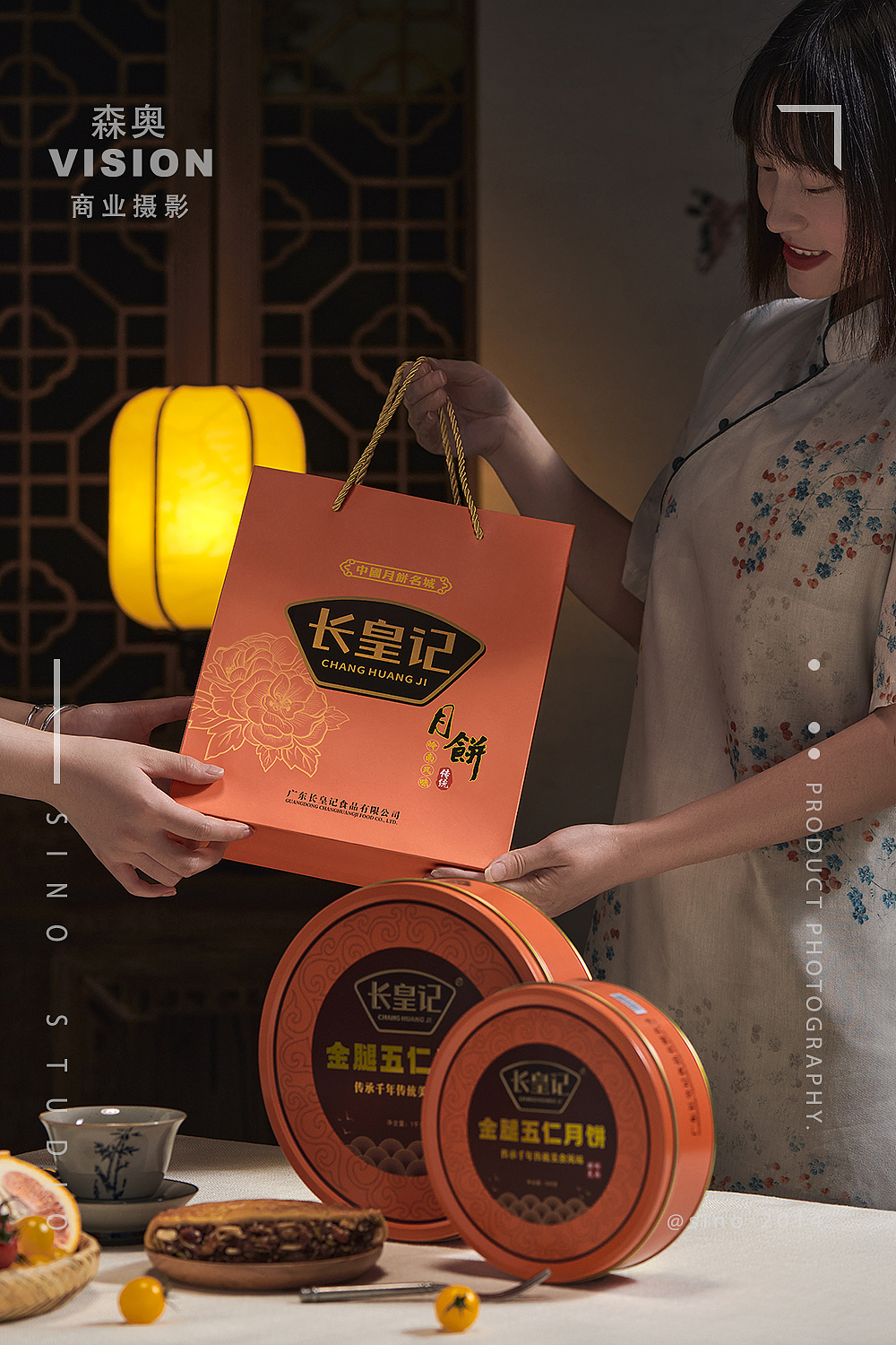 美食摄影 | 月饼场景图 广州摄影工作室 产品拍照（图ZMzUyMzUwNDYw） - 产品摄影 - 站酷设计师森奥视觉原创素材 - 站酷ZCOOL