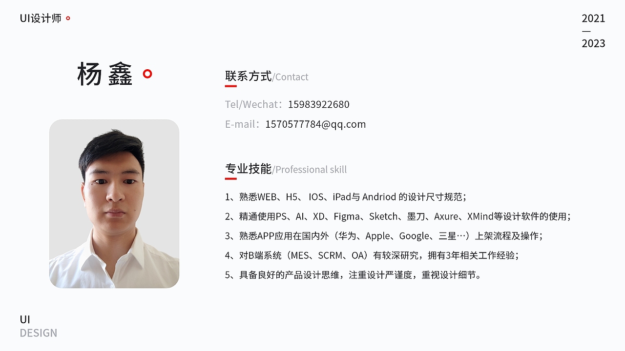UI作品集（图ZMzY1NDUzNTA4） - APP界面 - 站酷设计师一壶醉清风原创素材 - 站酷ZCOOL