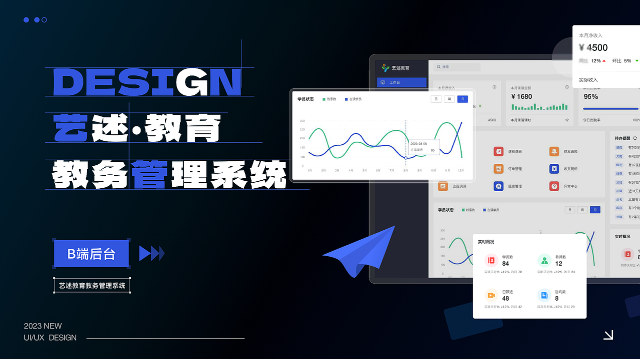 UI设计培训作品展示（下）（图ZMzU4ODY5NTI0） - 闪屏/壁纸 - 站酷设计师新像素UI教育原创素材 - 站酷ZCOOL