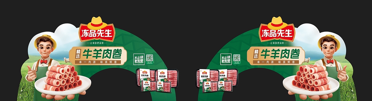 终端布置（图ZMzYyMzg5MDg4） - 海报 - 站酷设计师ThankiWu原创素材 - 站酷ZCOOL