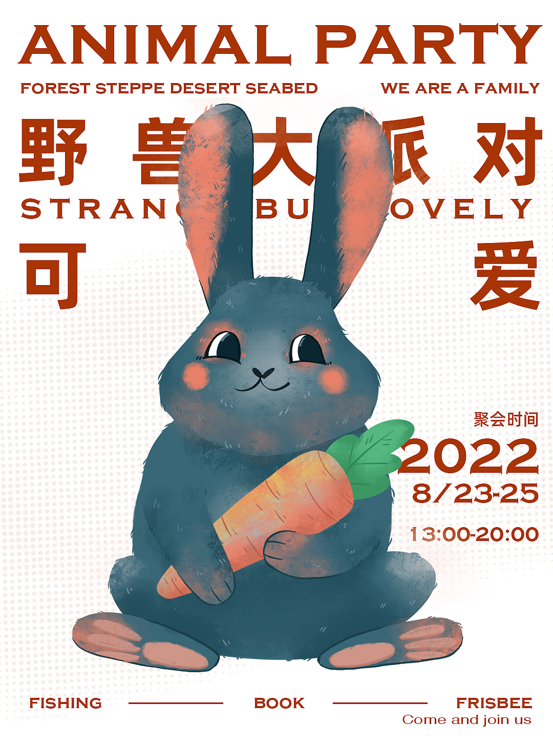 可可爱爱奇奇怪怪小动物之兔子（图ZMzEzOTI1OTMy） - 创作习作 - 站酷设计师花子flora原创素材 - 站酷ZCOOL