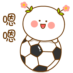《二花足球篇》表情包来啦~