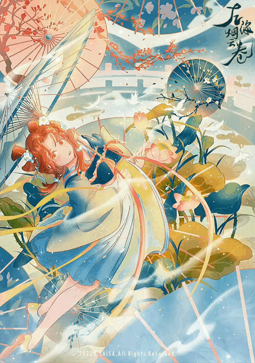 左海烟云卷 | 动态插画（图ZMjk5MDkwMTUy） - 创作习作 - 站酷设计师岁差原创素材 - 站酷ZCOOL