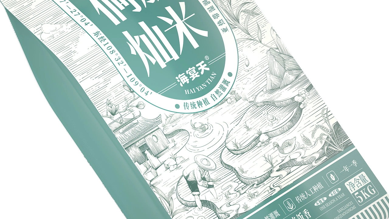 尚智&times;海宴天｜侗族灿米概念包装｜食品包装设计