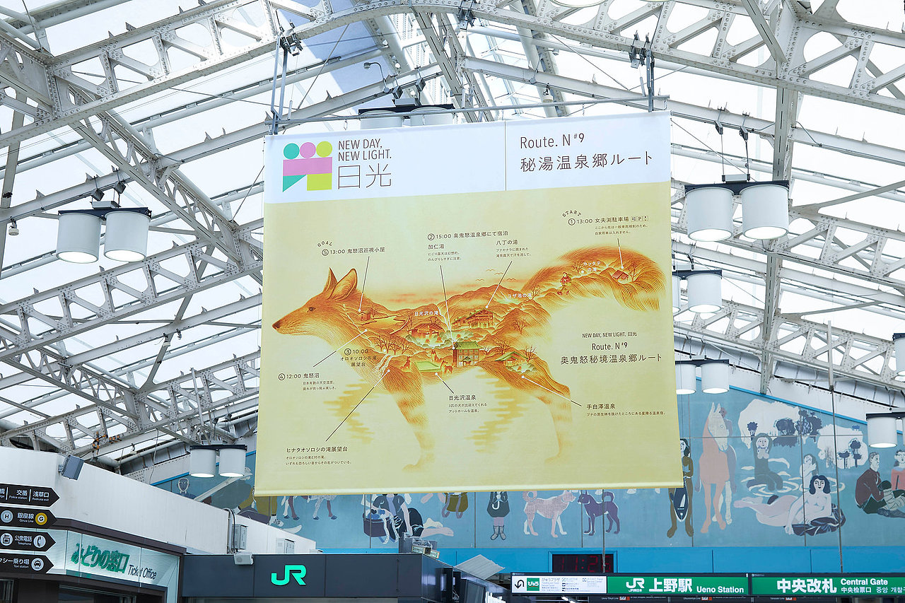 设计分享/ 新的一天,新的日光。日光