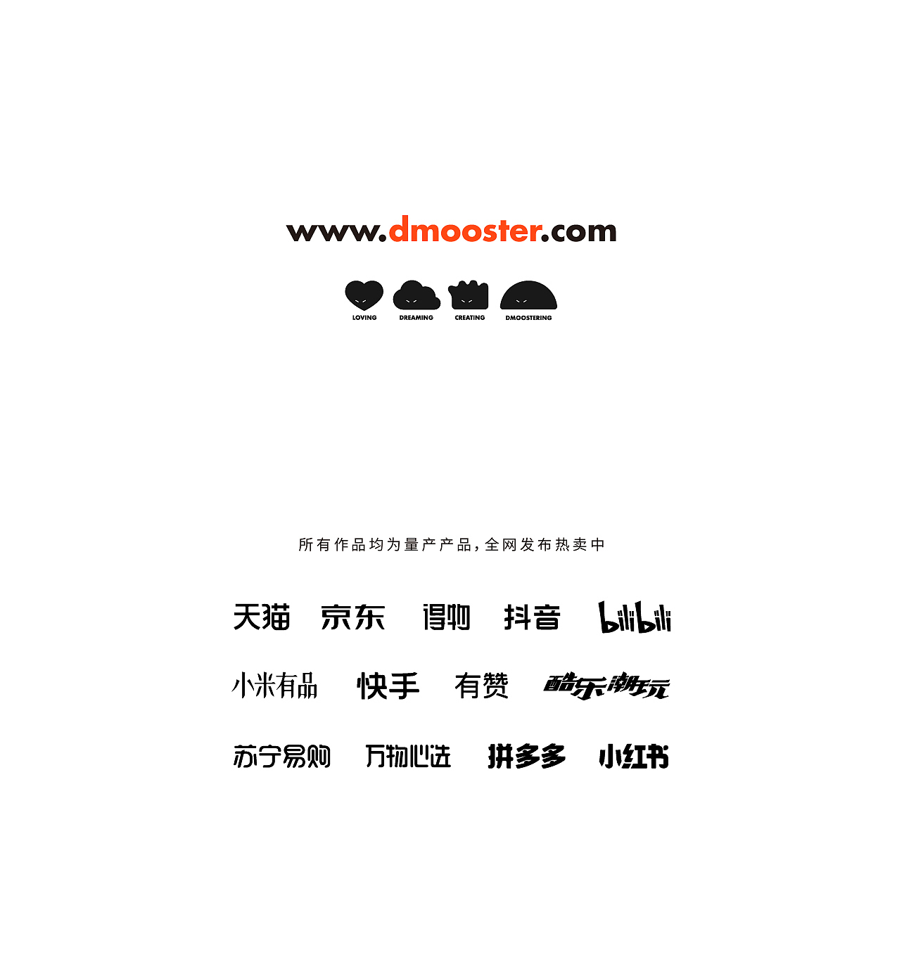 D MOOSTER® | DBO抱抱杯2（图ZMzUxNzA4NDM2） - 生活用品 - 站酷设计师DMOOSTER原创素材 - 站酷ZCOOL