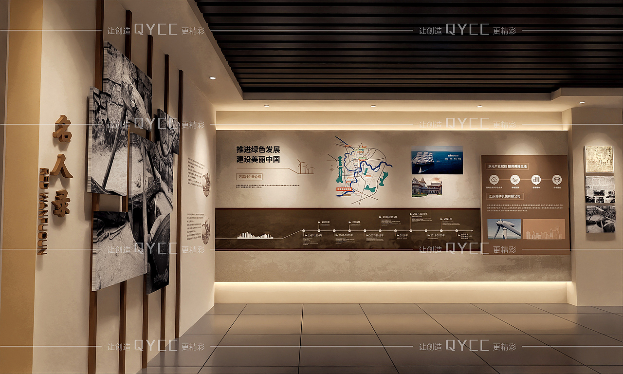 历史展馆-校史馆村史馆设计（图ZMzY4NzIyOTMy） - 展陈设计 - 站酷设计师肖萧31363原创素材 - 站酷ZCOOL