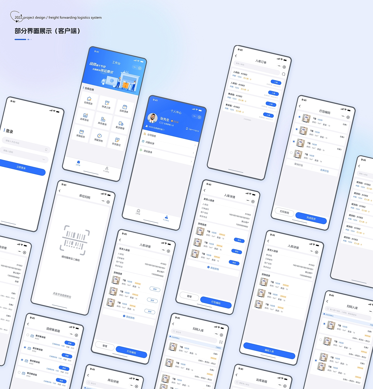 2022-个人作品集（图ZMzI1NTAzMTky） - 其他UI - 站酷设计师小坏马原创素材 - 站酷ZCOOL
