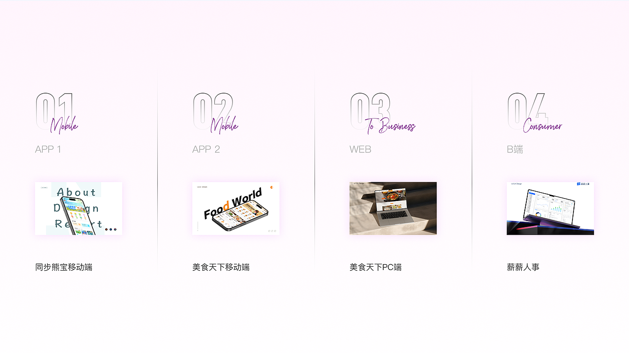 / UI作品集 / ▶（图ZMzY5ODcwMjAw） - APP界面 - 站酷设计师窝里横王霸天原创素材 - 站酷ZCOOL