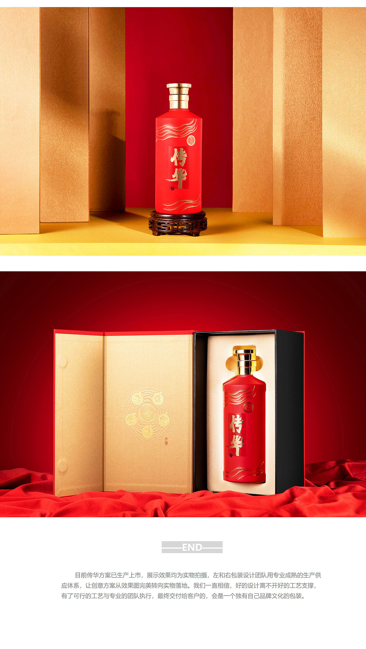 白酒包装设计 白酒拍摄 产品摄影 礼盒拍摄（图ZMzE0Nzg0MDY0） - 产品摄影 - 站酷设计师伍壹柒摄影工作室原创素材 - 站酷ZCOOL