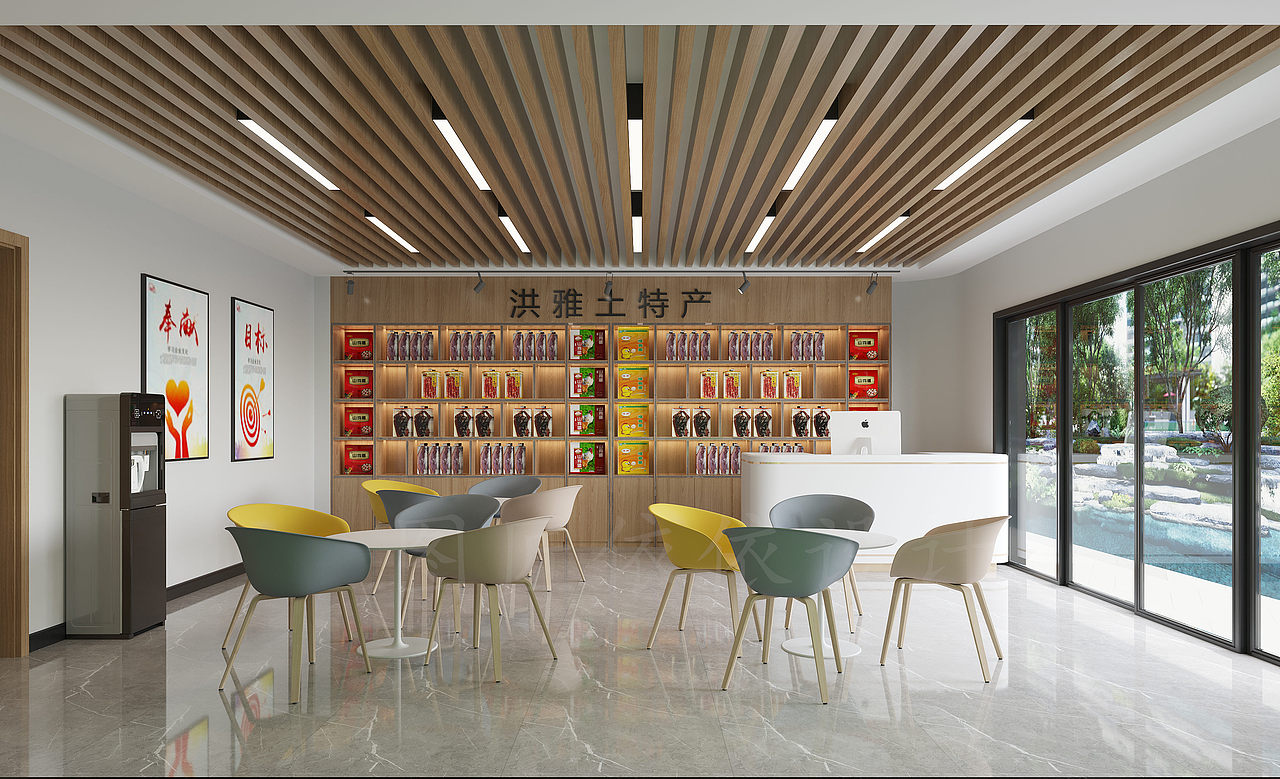 工会办公室设计