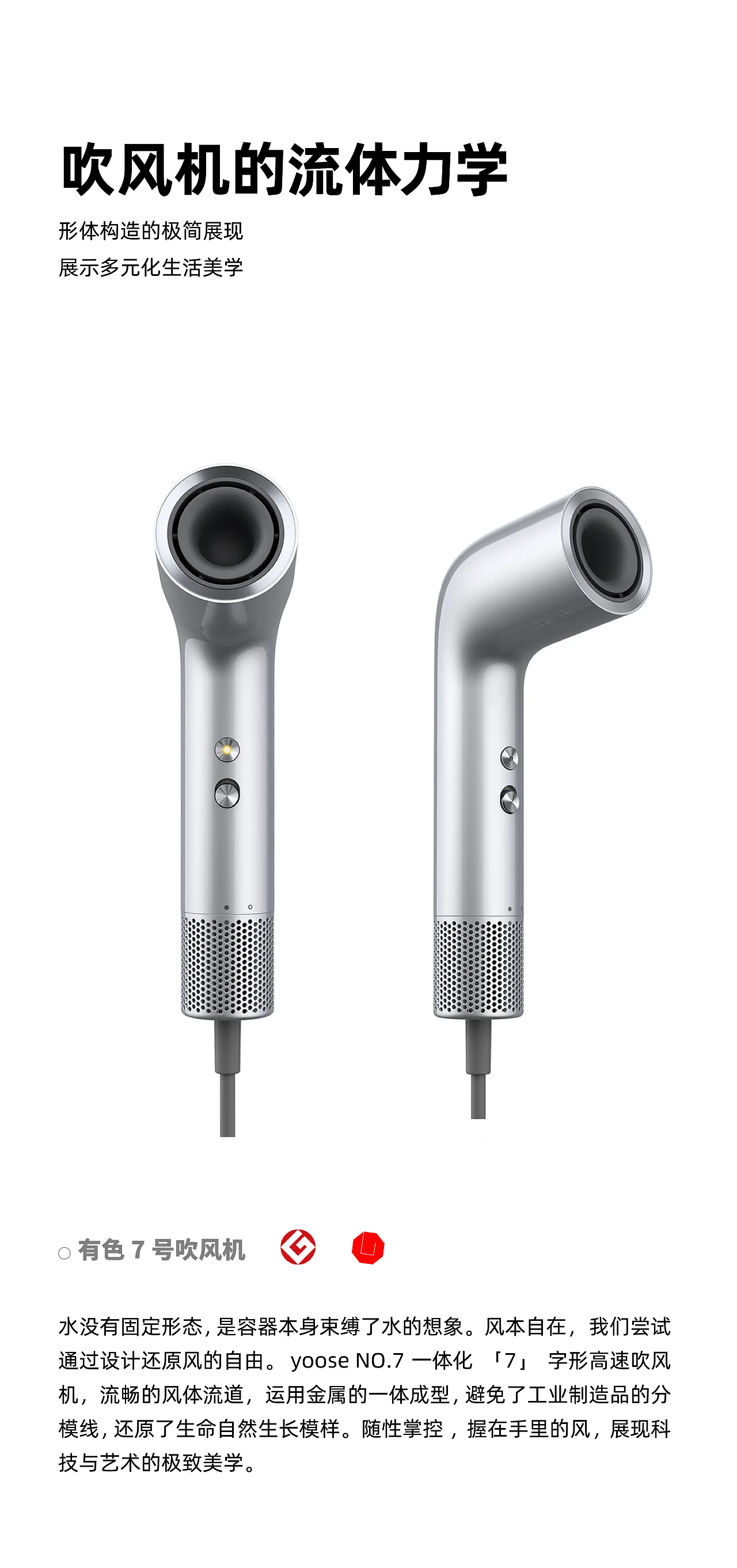 深圳工业设计的十年变革