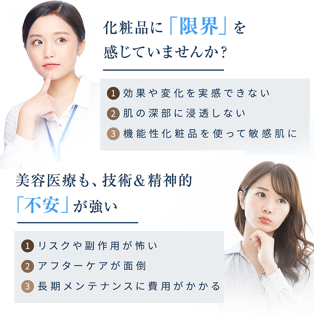 美容仪乐天日本站