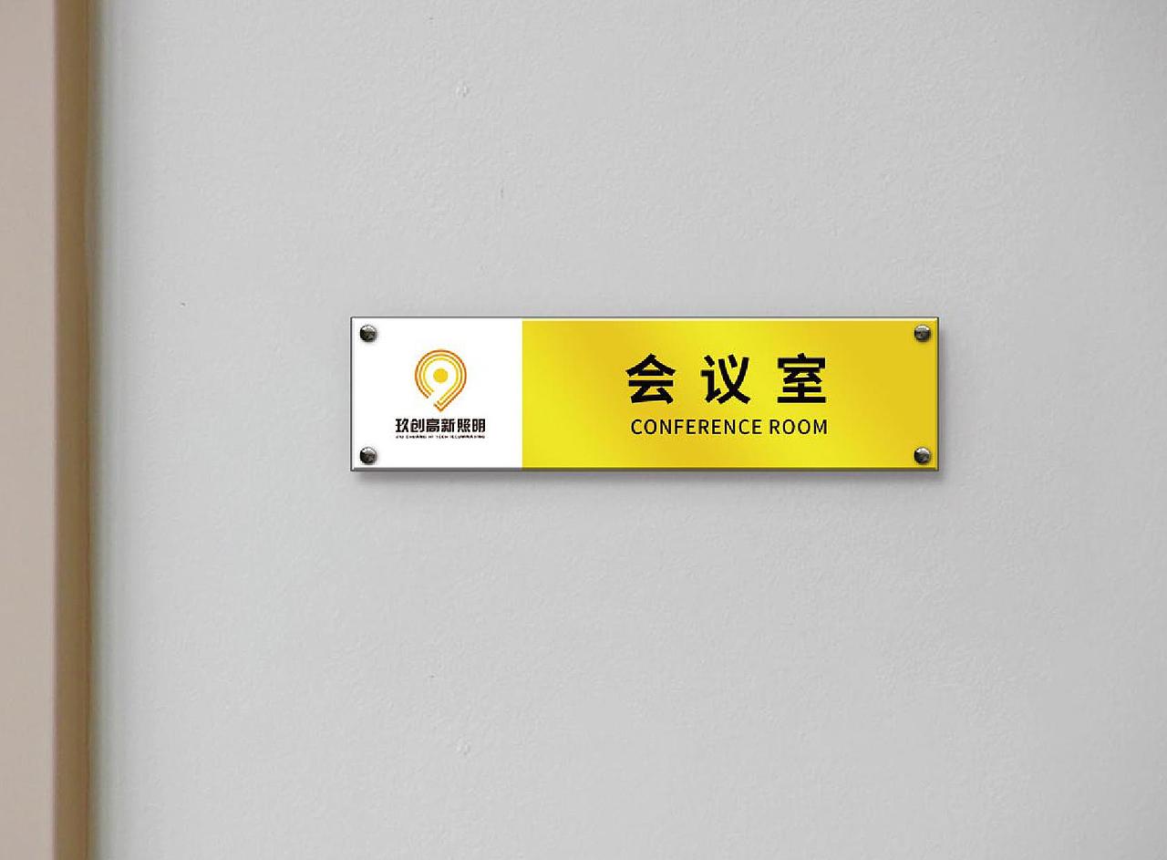 玖创高新科技VIS系统