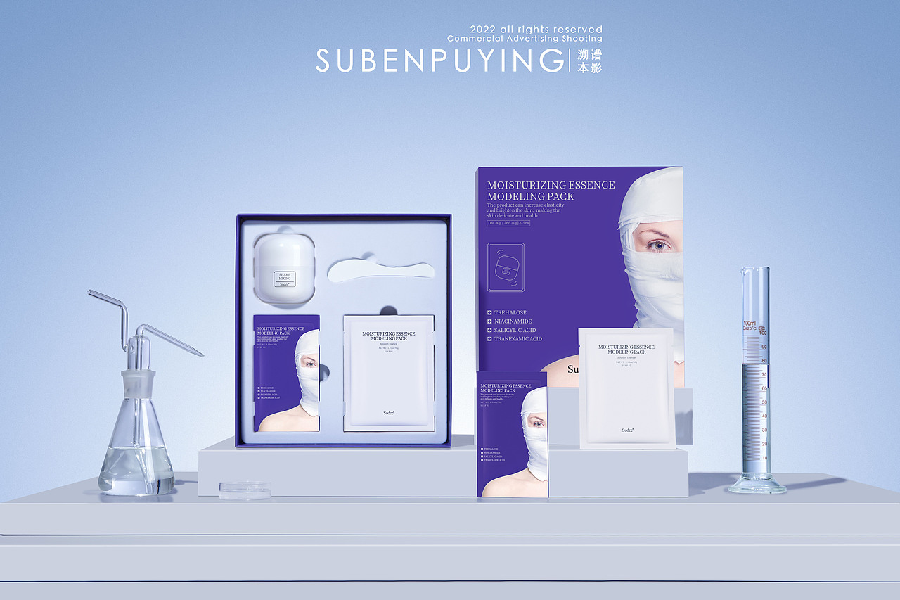 面膜化妆品（图ZMzE5NzAyMDI0） - 产品摄影 - 站酷设计师溯本文化原创素材 - 站酷ZCOOL