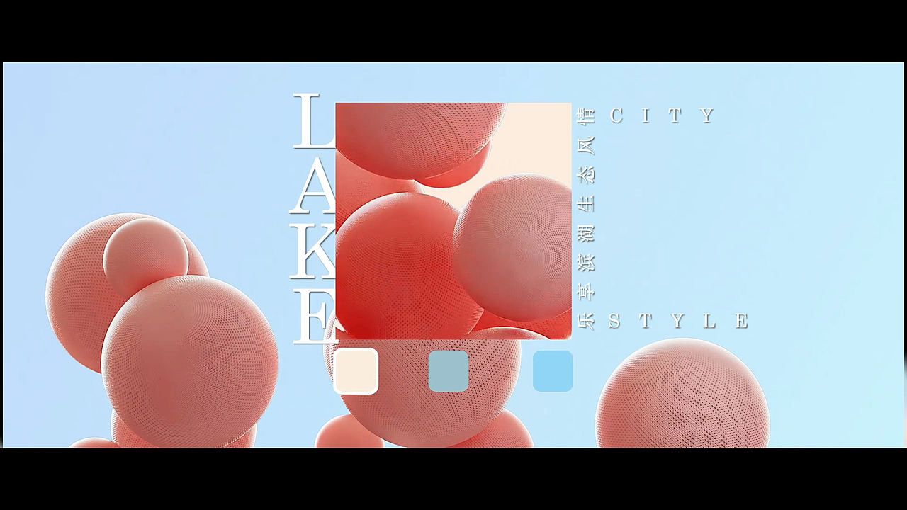 地產(chǎn)廣告（圖ZMzY2MTkyNzgw） - 影視后期 - 站酷設(shè)計師evil_橘子原創(chuàng)素材 - 站酷ZCOOL