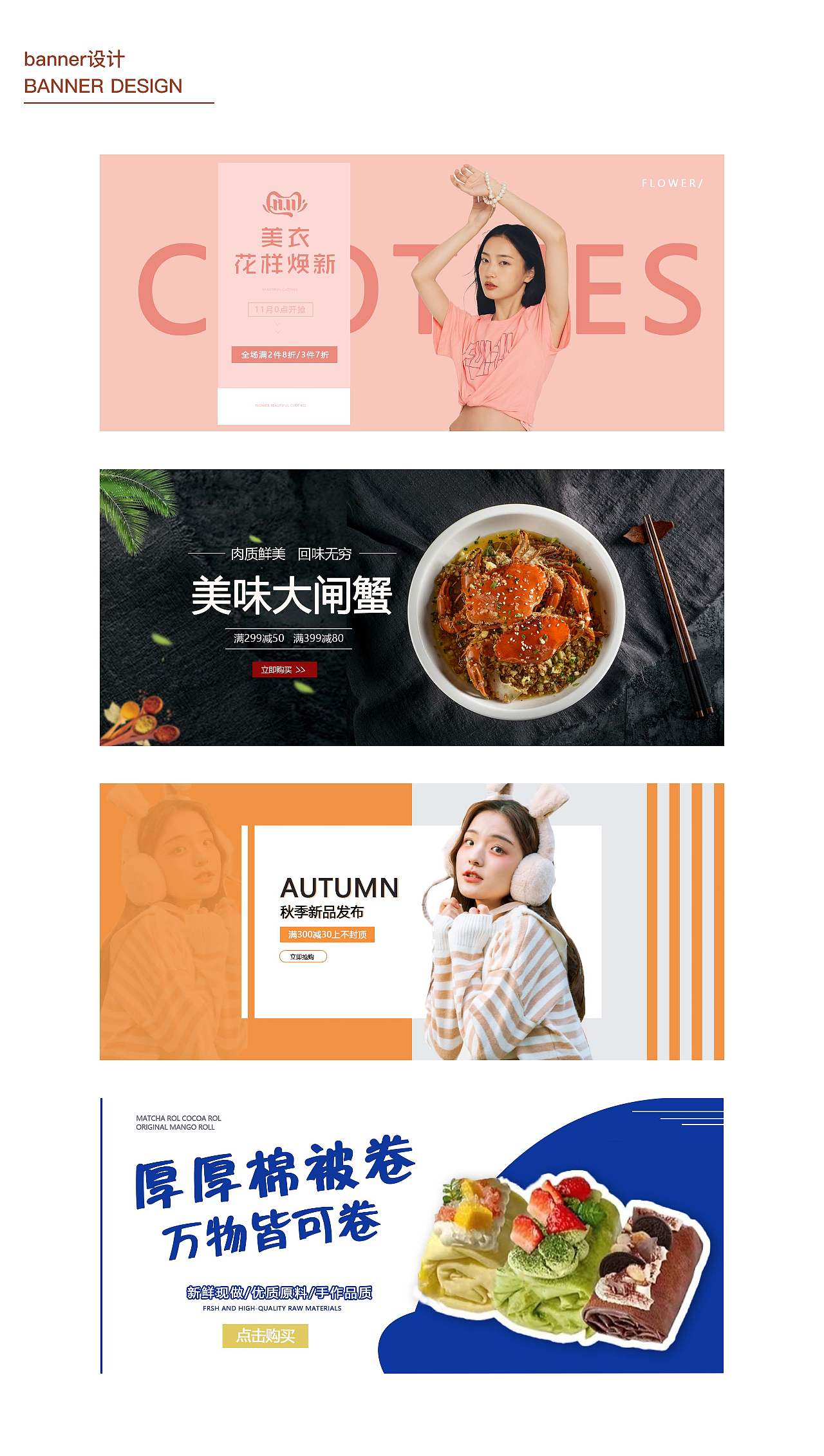 平面作品集（图ZMzI4MDA2MTI4） - 其他平面 - 站酷设计师王小琪爱设计原创素材 - 站酷ZCOOL