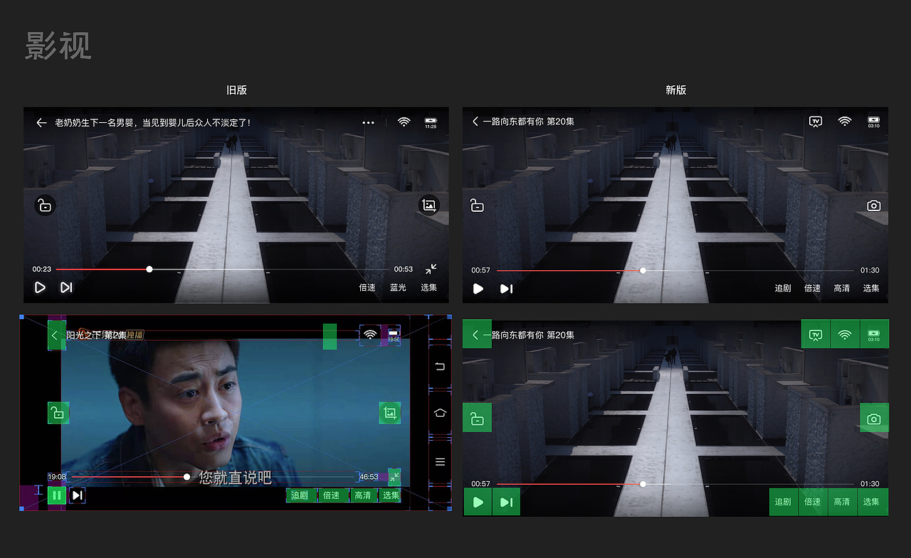 视频播放控件研究