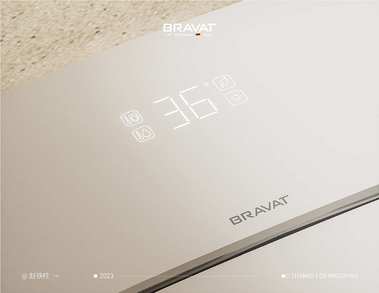 智能马桶渲染 C29101W3-3