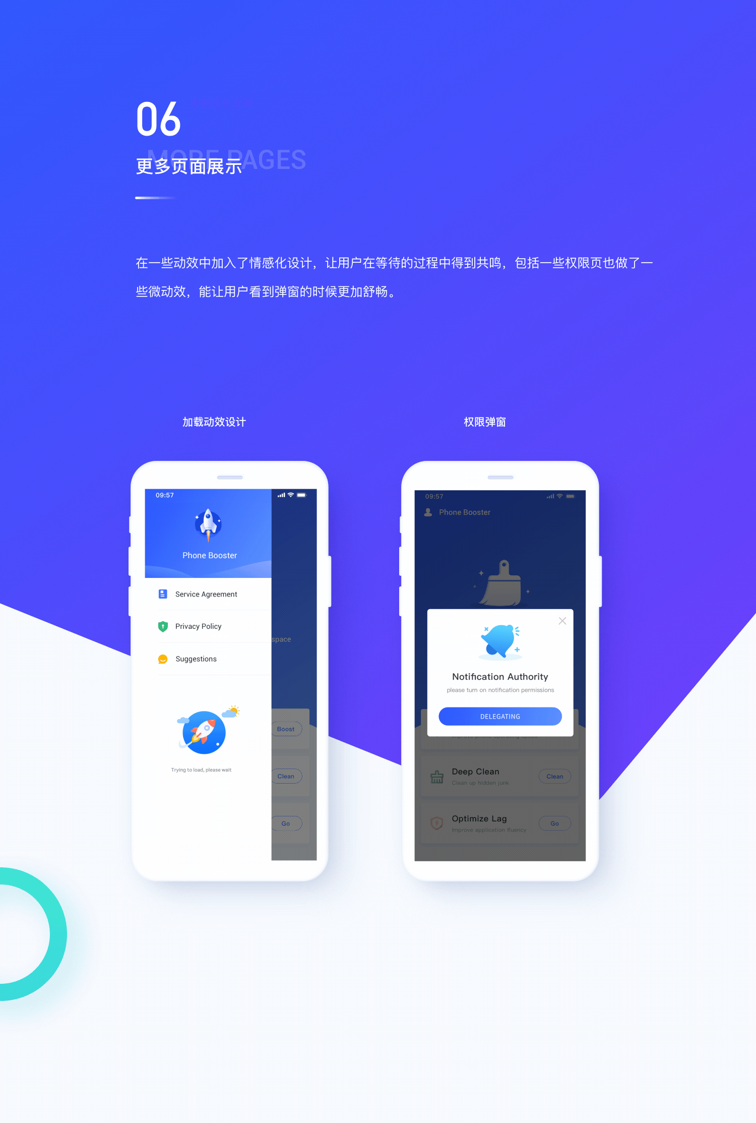 2022年项目三总结（海外产品）（图ZMjk5MjM2NzMy） - APP界面 - 站酷设计师我是小秋原创素材 - 站酷ZCOOL