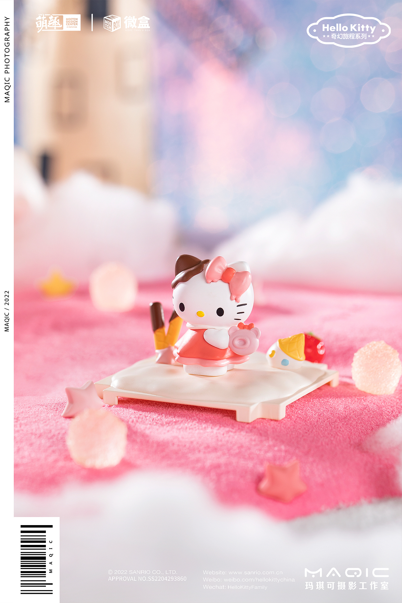 Hello Kitty奇幻旅程系列微盒——潮玩盲盒拍摄