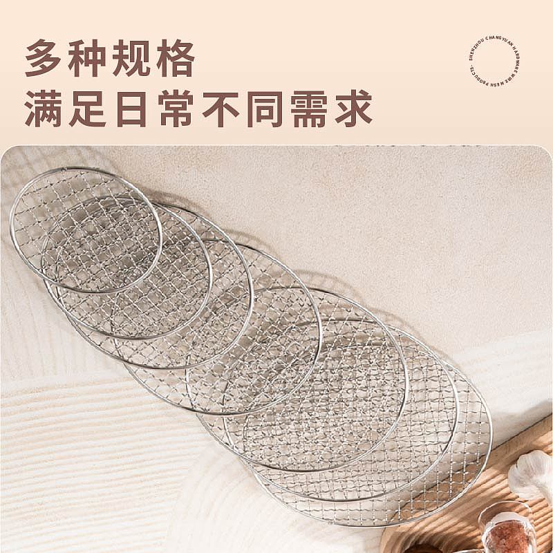 烤网的详情＋主图（图ZMzYyMDM3OTA4） - 宣传物料 - 站酷设计师七七本七原创素材 - 站酷ZCOOL
