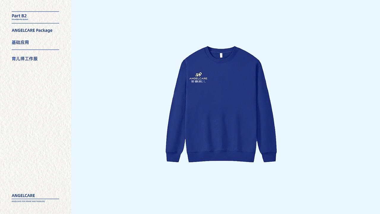 母婴品牌VI全案—— 品牌手册原创设计（图ZMzY4Mzk4OTc2） - 品牌 - 站酷设计师李科科原创素材 - 站酷ZCOOL