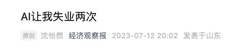 2023年度动画作品精选丨三维三渲二二维逐帧原画包装（图ZMzU5NzkxMTYw） - 动画片 - 站酷设计师两点十分动漫原创素材 - 站酷ZCOOL