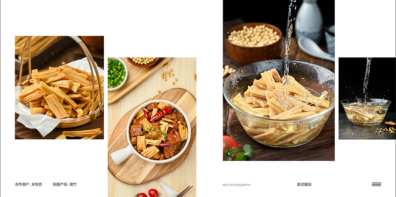 2022 亲切摄影 年度合集