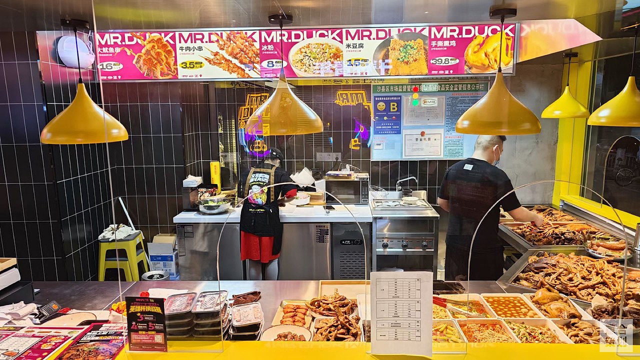 鸭先生—热卤酒馆 | 餐饮全案设计（图ZMzQ0OTcwOTY4） - 品牌 - 站酷设计师湖南意合品牌原创素材 - 站酷ZCOOL