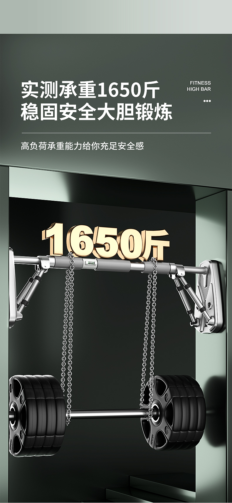 单杠室内家用引体向上家庭吊环免打孔墙上门框健身器材