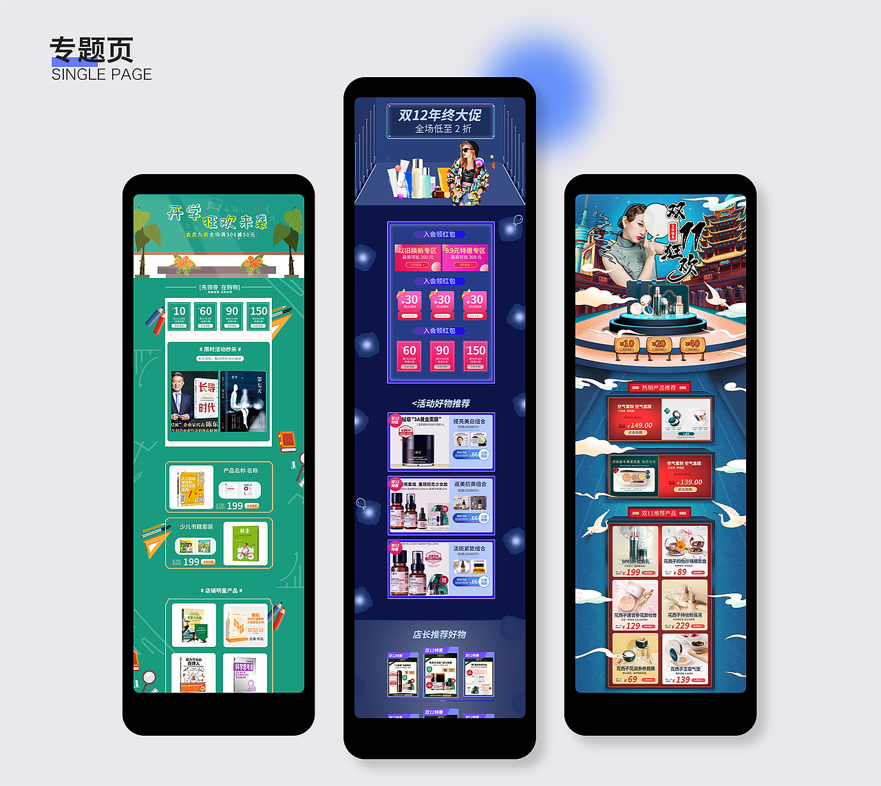 ui作品集（图ZMjk5NzQ0MzI0） - APP界面 - 站酷设计师小咸鱼的理想生活原创素材 - 站酷ZCOOL