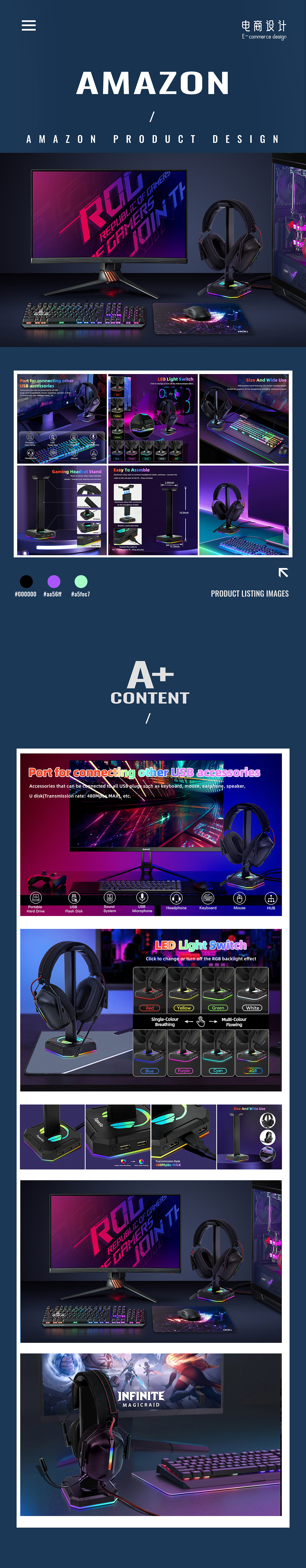 亚马逊︱电商设计︱详情合集（图ZMzMwNTQ2Mjg4） - 电商 - 站酷设计师黄郑郑原创素材 - 站酷ZCOOL