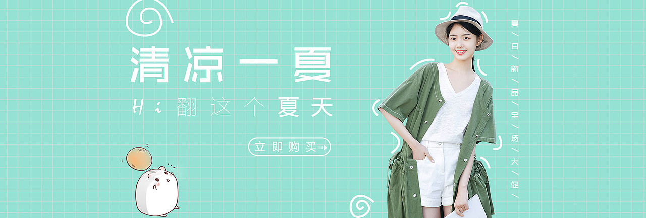 #2022·BANNER·設(shè)計(jì)作品總結(jié)#（圖ZMzM5OTAxMTQ0） - 電商 - 站酷設(shè)計(jì)師憶亦何為原創(chuàng)素材 - 站酷ZCOOL