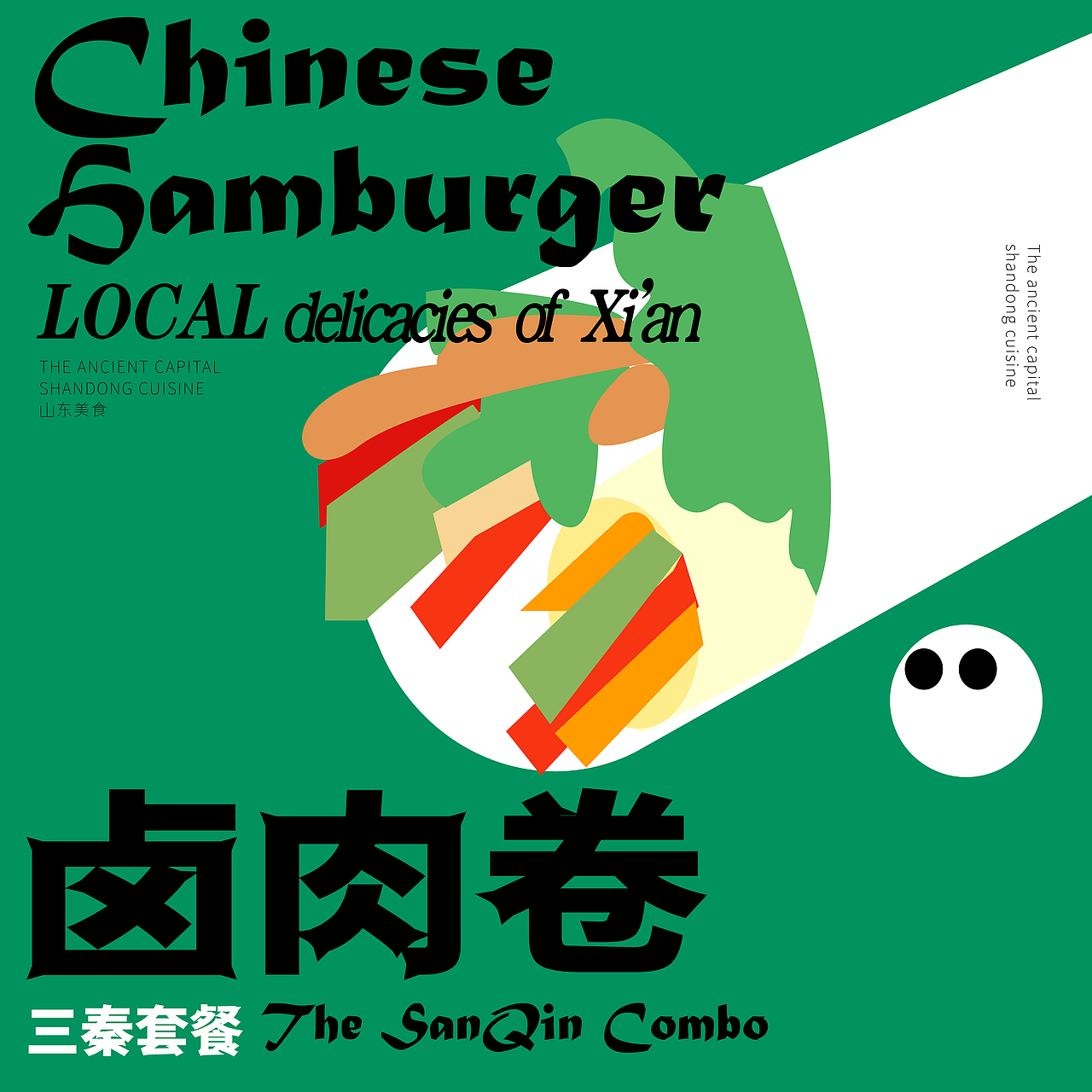 DAY.2 再创练习（图ZMzI0NzE3MjAw） - 包装 - 站酷设计师糖炒一只小板栗原创素材 - 站酷ZCOOL