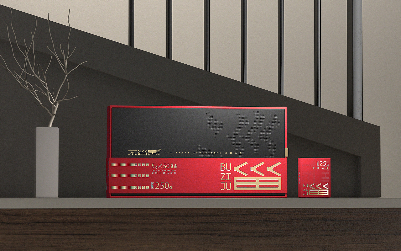 不缁居BUZIJU品牌包装集