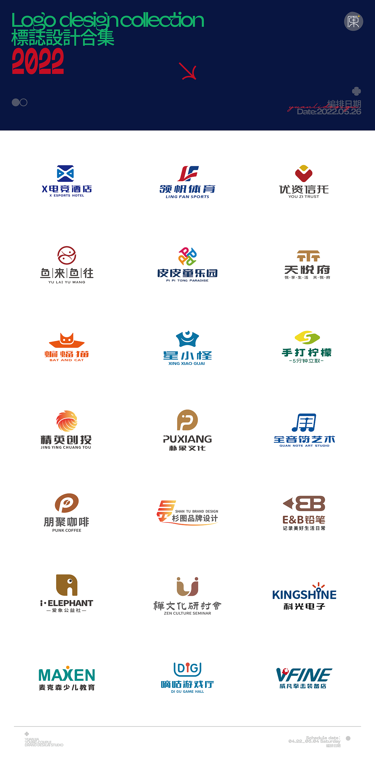 商业标志 | 创意LOGO合集 ①（图ZMzAzNzY0OTA4） - Logo - 站酷设计师原加品牌设计原创素材 - 站酷ZCOOL